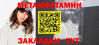 винт Гай