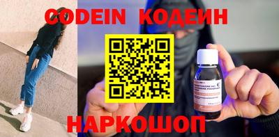 кокаин VHQ Бузулук