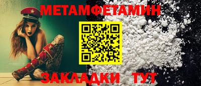 героин Бугуруслан