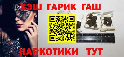 героин Бугуруслан