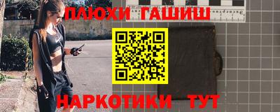 кокаин VHQ Бузулук