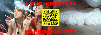 spice Берёзовский