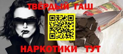 героин Бугуруслан
