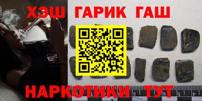 кокаин VHQ Бузулук
