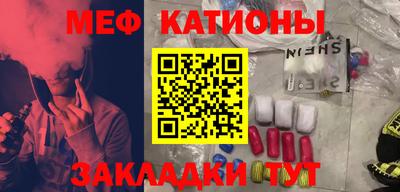 мескалин Беслан