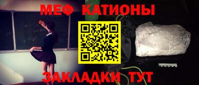 мескалин Беслан