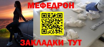 мескалин Беслан