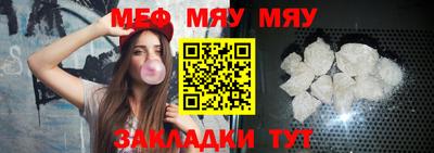 мескалин Беслан