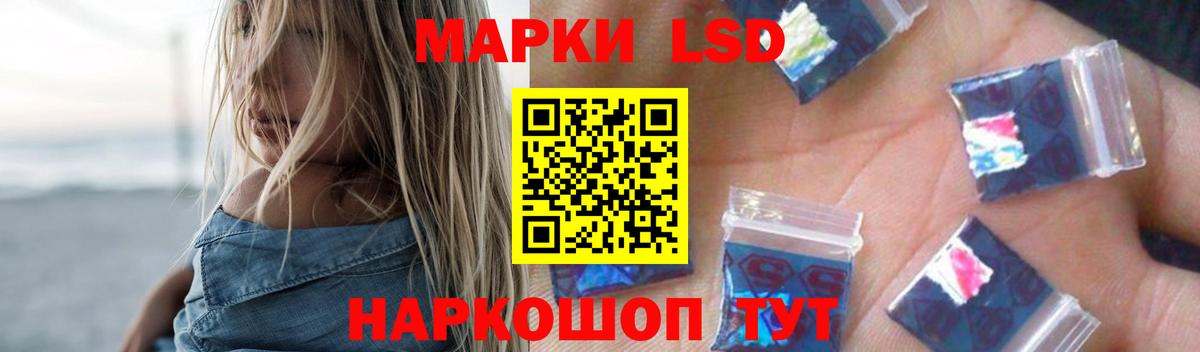 Лсд 25 экстази ecstasy Екатеринбург