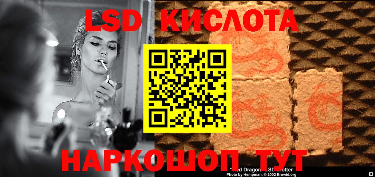 ЛСД экстази ecstasy  Лсд 25 экстази  Вход с VPN  Екатеринбург  LSD-25 экстази ecstasy 