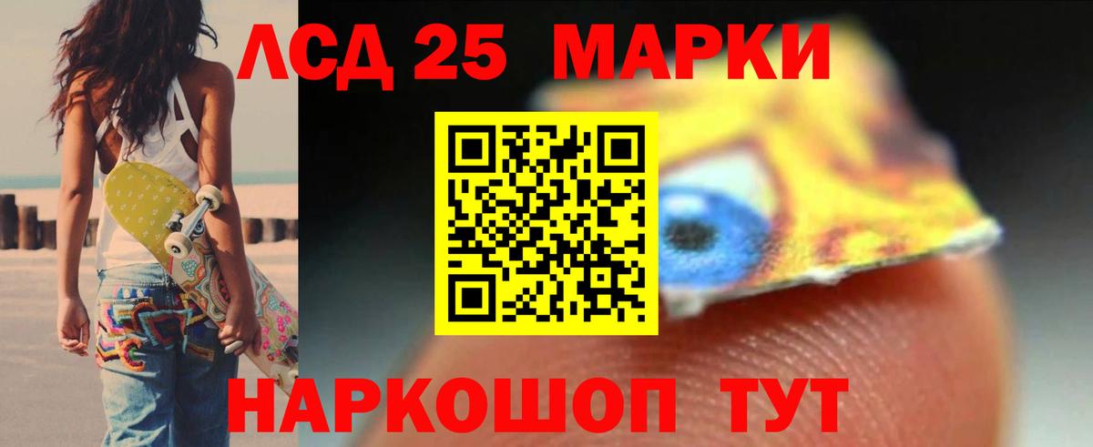 ГАШ Екатеринбург