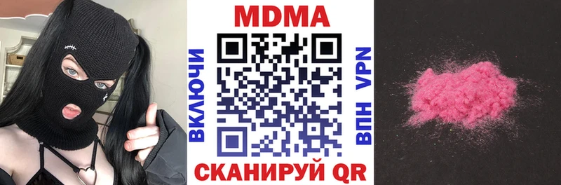 darknet официальный сайт  что такое наркотик  Екатеринбург  МДМА кристаллы 
