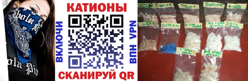 Мефедрон 4 MMC сколько стоит Екатеринбург