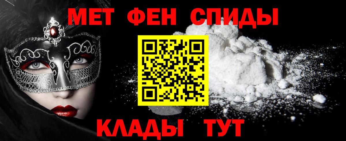 Метамфетамин Methamphetamine Екатеринбург