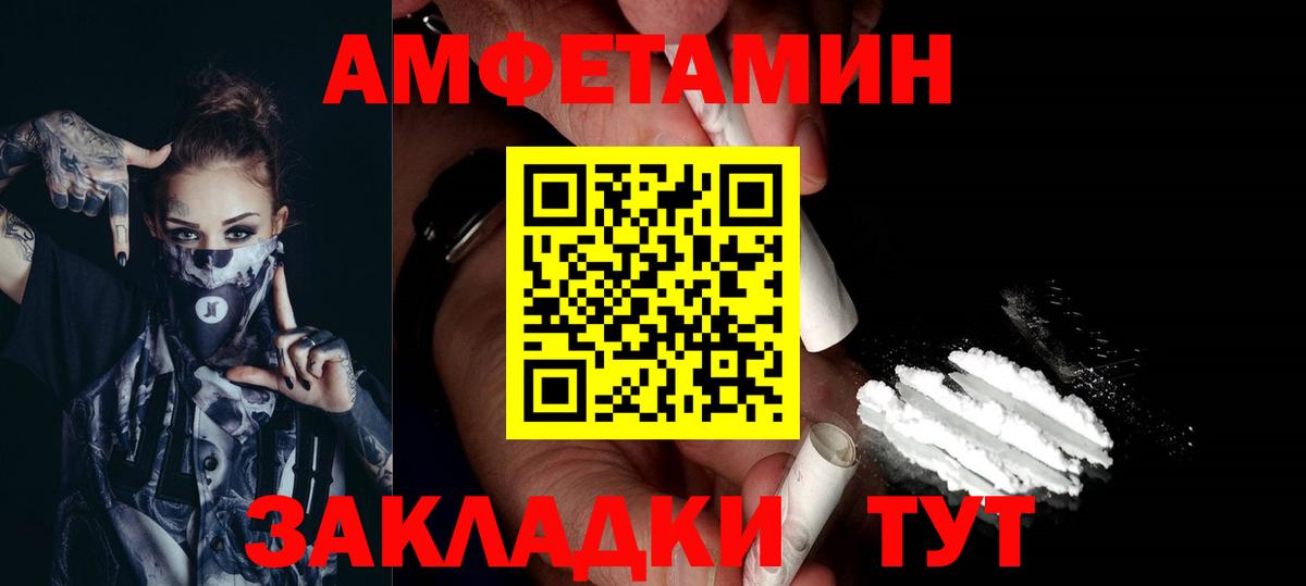 МЕТАМФЕТАМИН Methamphetamine  МЕТАМФЕТАМИН Methamphetamine  Екатеринбург 