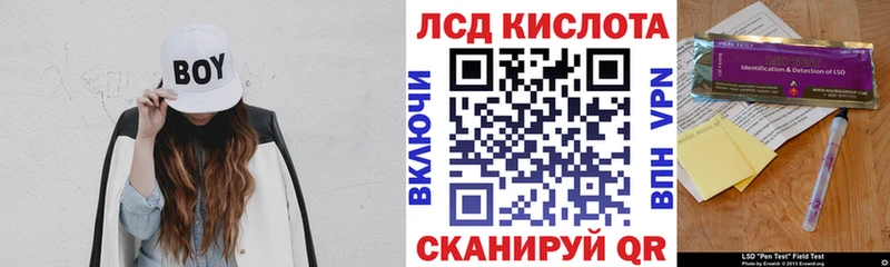 Наркотические марки 1500мкг  Екатеринбург 