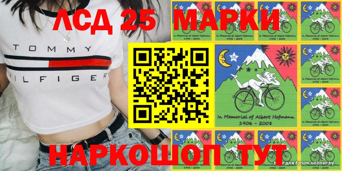 Наркотические марки 1500мкг Екатеринбург
