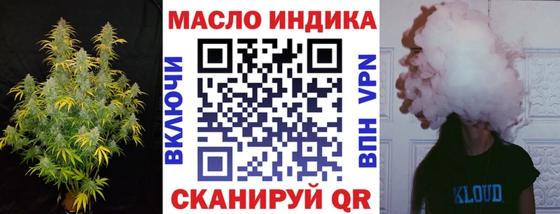 mega зеркало Екатеринбург Дистиллят ТГК концентрат