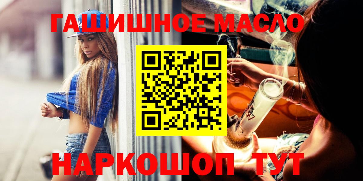 Дистиллят ТГК THC oil Екатеринбург
