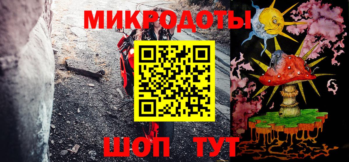 Галлюциногенные грибы MAGIC MUSHROOMS  дарнет шоп  Екатеринбург 