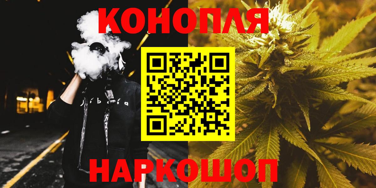 Бошки марихуана Amnesia Екатеринбург