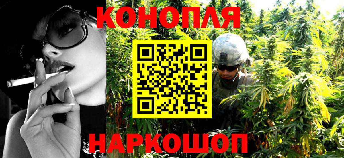 Бошки марихуана сатива  Конопля White Widow  Екатеринбург  МАРИХУАНА ГИДРОПОН  Вход с VPN  МАРИХУАНА AK-47 