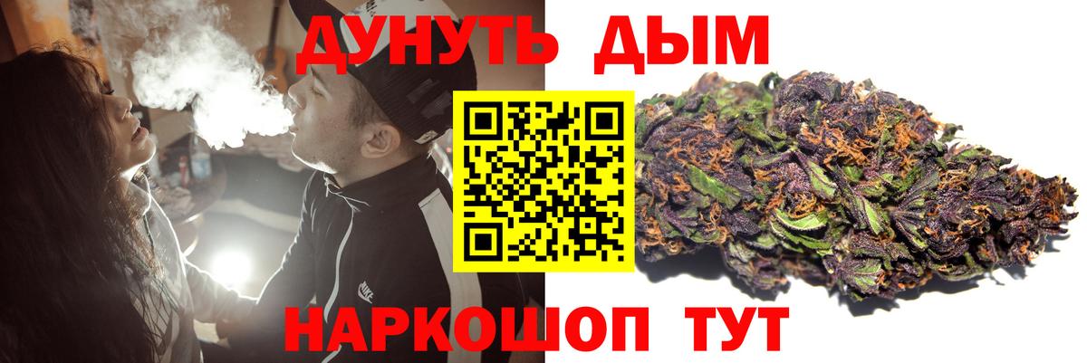 МАРИХУАНА план  Марихуана планчик  Бошки Шишки VHQ  Екатеринбург  МАРИХУАНА Bruce Banner 