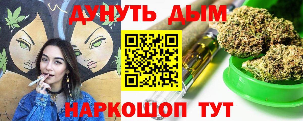МАРИХУАНА White Widow Екатеринбург